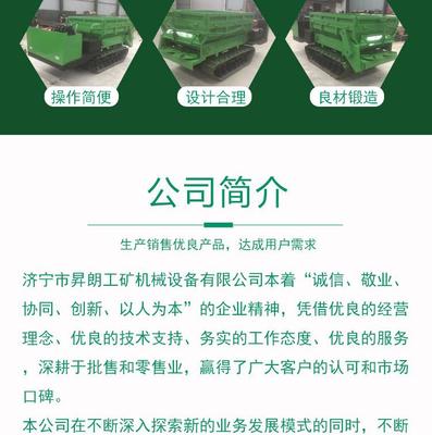 履带式自走撒肥机 鸡粪牛粪履带撒粪车 抛肥机