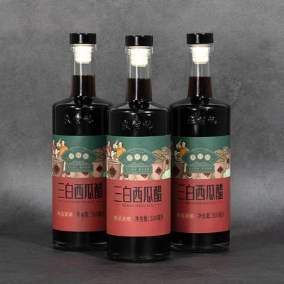 【微礼网】-13年礼品供应链共享服务平台