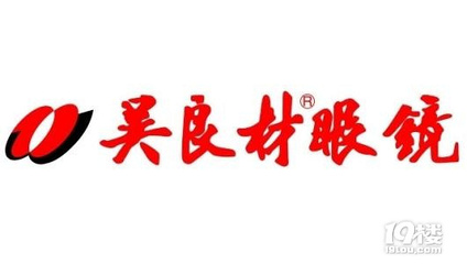 在杭州配眼镜,不知道这几家店怎么行