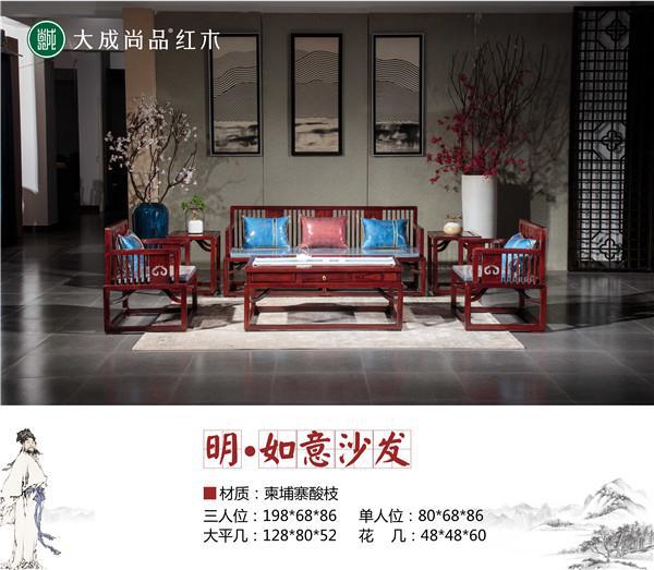 传世经典诚信品牌有哪些?大成尚品红木是吗?