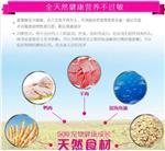 上海宠物粮食-义乌市东达宠物用品提供上海宠物粮食的相关介绍、产品、服务、图片、价格宠物用品、宠物用品、