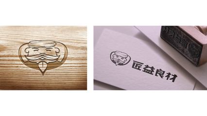 匠益良材|平面|标志|亦果 