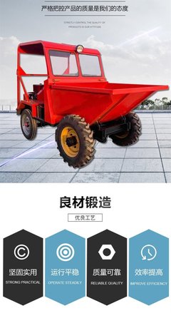 小型四轮前卸式翻斗车 柴油工程运输车 建筑工地上料蹦蹦车